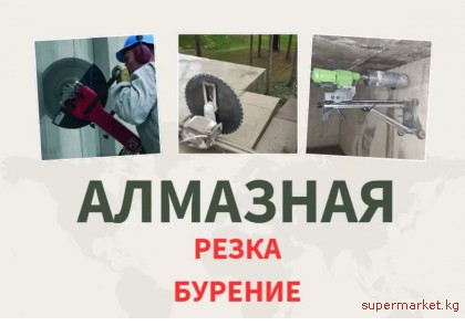 �������� ����� � ������� � �������, ���������, ���������� � � �. ����-����� 