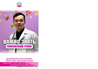 �������-�������� ����� ���� ���������� � ������ � �������� ����� � ��������