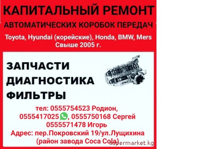 ����������� ������ �������������� ������� �������. ��������. �����������