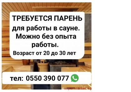 ��������� ������ ��� ������ � �����.