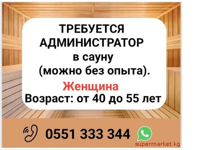 ��������� ������������� � ����� (����� ��� �����).