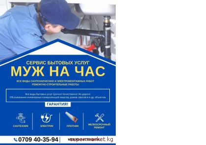 ��� �� ��� ������, ������� ������ "������� �� ��� ����"