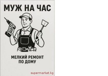 ��� �� ��� ������, ������� ������ 