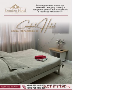 �������� ��������� � �������! ���������! �����