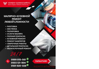 �������-�������� ������ ������. ����� ���������  