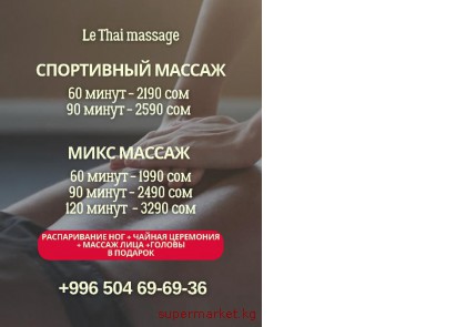 ���� ��������� ������ � �������� ������ � ����   