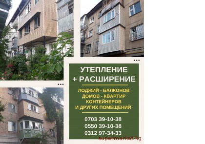 ��������� � ���������� ������ � ��������