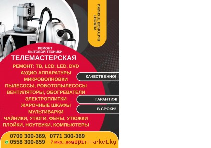 ������ ������� ������� � ������� ��������������! ������ ������� �������