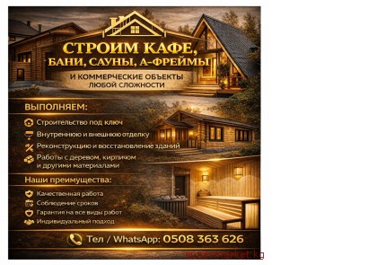 ������ ����, ����, ����� �������  � ������������ ������� ����� ���������.