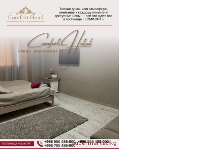 ��������� � �������. ��������� "�������" ������