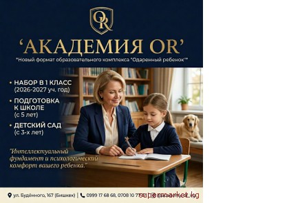 "�������� OR". ����� � 1 �����, ���������� � �����, ������� ���
