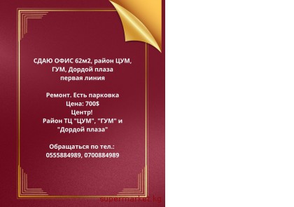 ���� ���� 62 �2, ����� ���, ���, ������ ����� ������ ����� 