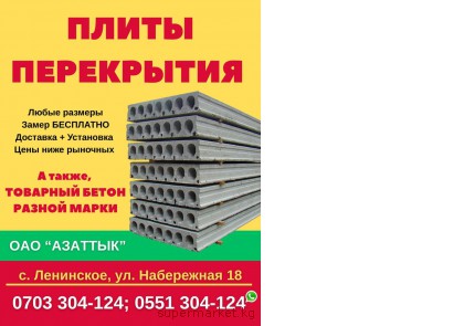 ����� ���������� � ������� ��� �������� 