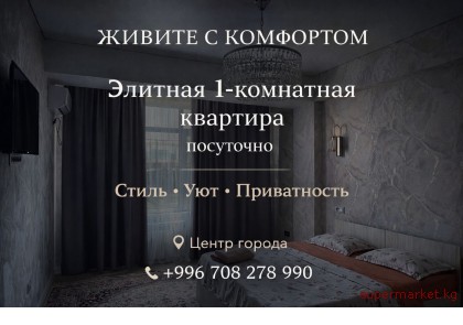 ������� 1-��������� �������� ��������� 