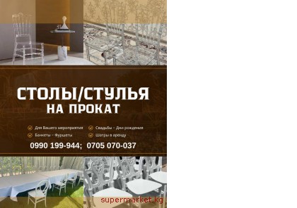 ������ ������ � ������� ������.  ����� � ������ 