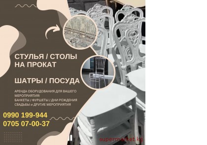 ������ ������� ������. ������ � ������ ������  