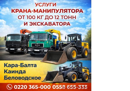 ������ �����-������������, ����-����� � ����������� 