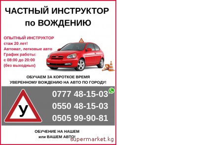 ������� ����������. �������� � ������� ������ ��������� � 