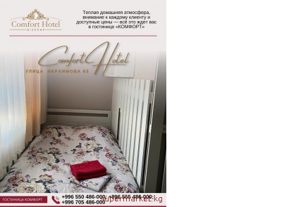 ��������� � �������. ��������� "�������" ������