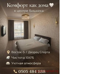 �������� ��������� � ������ ������� � ������� ��� �������