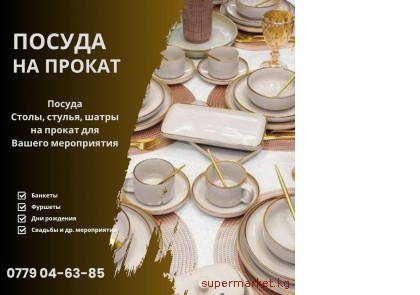 ������ �� ������ ������! ������ ������  