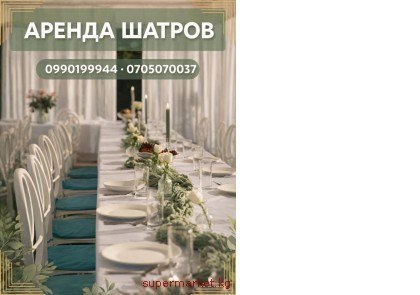 ������ ������ � �������! ���� � ������ �����