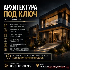 ����������� ��� ����, ������� ����� ���������