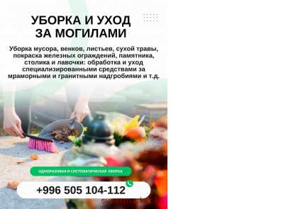 ������ � ���� �� �������� ������ 