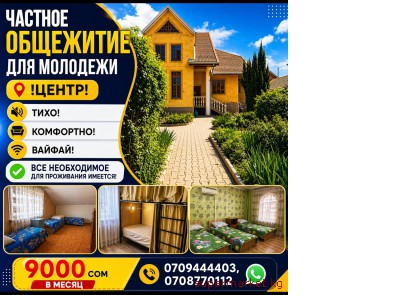 ������� ��������� ��� ��������. �����