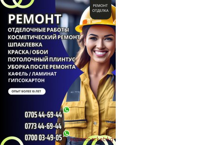 ������! ���������� ������ ������. ������������� ������  