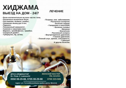 ������� � �������  - ���� ������������� �� ���� ������ ����