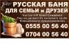 ������ VIP ������� ���� ������������� ��������������  