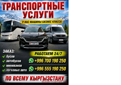 ������������ ��������� ������ - �����-���� - ������ 