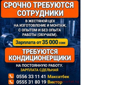 ������ ��������� ���������� � �������� ��� � ������ � ���. ��������� ���������������