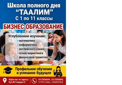 ����� ������� ��� ������. � 1 �� 11 ������