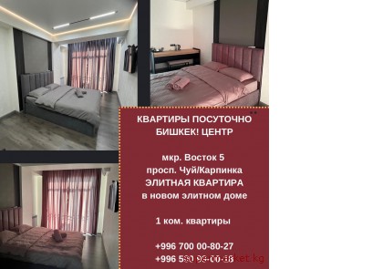 ������� 1-��������� �������� ��������� � ������ �������  