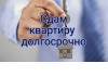 C��� 3-� ��������� ��������, � ���. ������ 