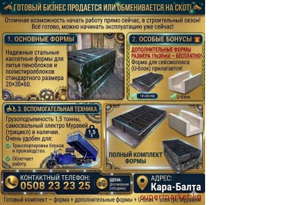 ���� ������ ������� �� ����� ���������