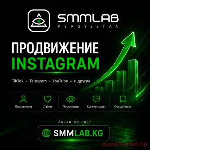 ����������� Instagram � ����������� � ����������, ����� � ��������� | SMM LAB