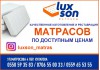 ������������ ������������ � ����������� ��������  "Luxson" �� ��������� �����!