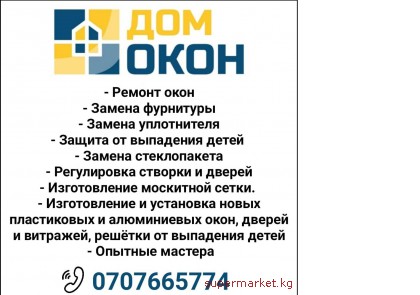 "��� ����". ����������� � ����������� ����, �����, �������. ������ ����, ������ ���������