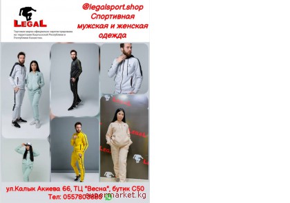 ���������� ������� � ������� ��������� ������ "Legal"