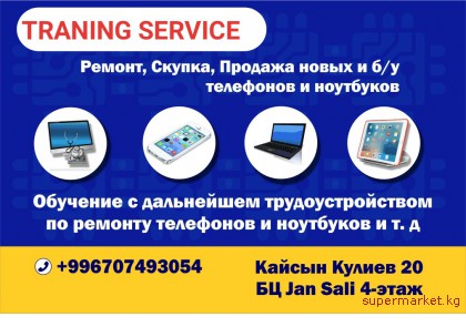 ������, ������, ������� ����� � �/� ��������� � ���������.