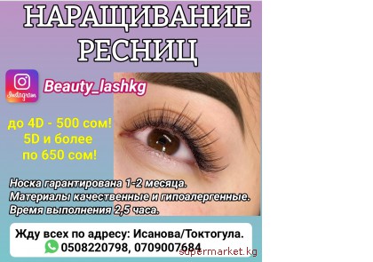 ����������� ������ �� 4D - 500 ���! 5D � ����� �� 650 ���!