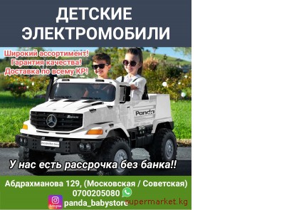 ������� �������������. ������� ����. ������� �����������. �������� ��������!