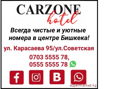 ����� "Carzone". ������ ������ � ������ ������ � ������ �������!