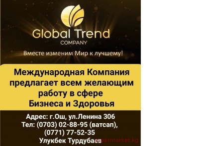 ������������� �������� ���������� ������ � ����� ������� � ��������