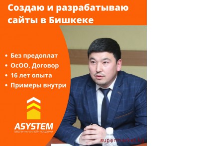 �������� � ���������� ������ � �������