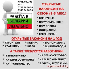 ����������� ��������������� � ��������. ��������� ������� � ������� �� 18 �� 55 ���, � ������ � ���.