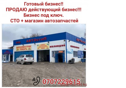 ������ ����������� ������. ��� + ������� �������������.